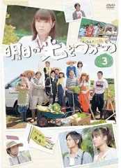 明日の光をつかめ + 2 全１８巻 DVDレンタル落ち Amazon.co.jp: 明日の光をつかめ2 完全版DVD-BOX2 : 小島藤子