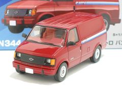 シボレー アストロ バン（赤）LV-N344a【トミーテック社1/64ミニカー】【トミカの時】