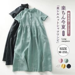 シャツワンピース ガーゼ レディース ロングワンピース 綿麻ワンピ 半袖 シンプル 体型カバー マキシ丈 ゆるっと ミモレ 無地 春 夏 カジュ