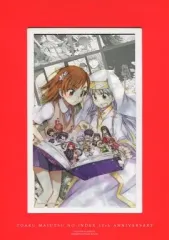 とある魔術の禁書目録メモリアルビックアートフレーム Amazon.co.jp: ➀とある魔術の禁書目録10周年記念 10周年賞 メモリアル