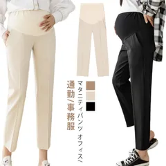 マタニティパンツ お腹楽ちん テーパードパンツ オフィスパンツ マタニティウェア 産前産後 スリムフィット センターピンタック オフィス OL 通勤 事務服 仕事 フォーマル おしゃれ 美脚 入園式 #kaka3192