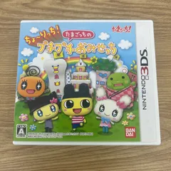 ☆ 3DS ちょ~りっち たまごっちのプチプチおみせっち【ゲームソフト】【1】