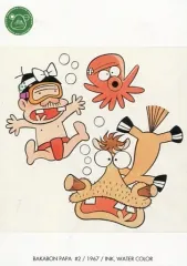 2025年最新】赤塚不二夫 コレクションカードの人気アイテム - メルカリ