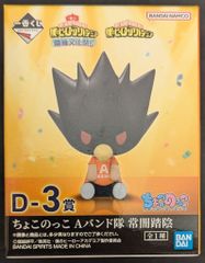 BANDAI SPIRITS 이치 반 쿠지 나의 히어로 아카데미아 개최 문화제!! D-3상 상암 답음 쵸코코 A 밴드대
