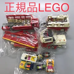 2025年最新】lego 10220の人気アイテム - メルカリ