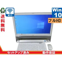 2024年最新】lavie desk all-in-oneの人気アイテム - メルカリ