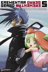 エレメンタル ジェレイド 5(第12話～第14話)【アニメ 中古 DVD