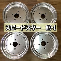 希少ハヤシレーシングコマンド13インチ 6jpcd110 希少ハヤシレーシングコマンド13インチ 6jpcd110 - メルカリ