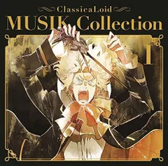 クラシカロイド グッズ 8点セット 2025年最新】ClassicaLoidの人気アイテム - メルカリ