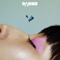 DAOKO　CD　廃盤　だおこ　インディーズBEST盤2枚組　新品同様　激レア Amazon.co.jp: DAOKO(初回限定盤) インディーズBEST盤付き2枚組