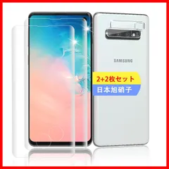 2024年最新】Samsung Galaxy S10 専用 フィルム ガラスフィルム[日本製