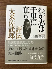 2025年最新】戦後交渉の人気アイテム - メルカリ