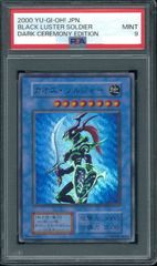遊戯王 希少品 完美品 psa10 スーパー ブラックホール - メルカリ