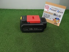 比較的きれいな品★パナソニック バッテリー 18V 5.0Ah EZ9L54 電動工具 リチウムイオン電池パック Panasonic 中古品のサムネイル