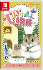 じゃんがりあん物語 でらっくちゅ -Switch (【メーカー特典】でらっくちゅ (中古品)