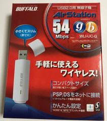 エアステーション ソフトウェアルータ機能搭載11gb USB2.0用 無線LAN子機 WLI-UC-G 4981254660881