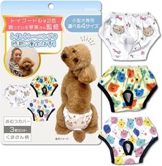 Item thumbnail for item cca2a9cf-8ab7-4cc1-98fc-6981b18dd41e