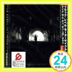 テイク・ゼム・オン、オン・ユア・オウン(CCCD) [CD] ブラック・レベル・モーターサイクル・クラブ_02