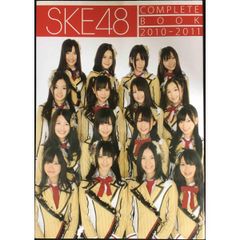 SKE48コンプリートブック 2010ー2011。 - メルカリ