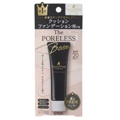 【 新品 未開封 】 常盤薬品 毛穴パテ職人 クッションブースター下地 22g 未使用 送料無料