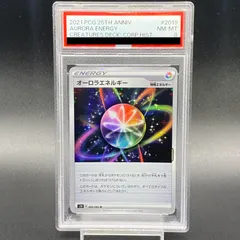 ポケモン - 【PSA8】オーロラエネルギー (クリーチャーズ25周年記念) U PROMO 060/060 PSA8】オーロラエネルギー (クリーチャーズ25周年記念) U PROMO