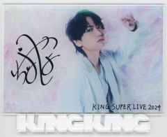 [중고] 잡화 지바 쇼야 아크릴 스탠드 패널 [KING SUPER LIVE 2024]