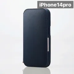 iPhone14pro用ソフトレザー　手帳型ケース　ネイビー色　1個