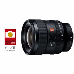 【ほぼ未使用】SONY FE24mm F1.4GM レンズプロテクター付 SONY FE 24mm F1.4 GM（ソニーEマウント） | MAP RENTAL