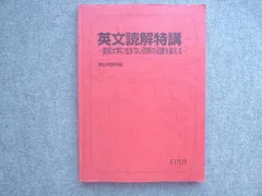 2024年最新】竹岡広信 駿台の人気アイテム - メルカリ