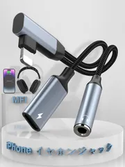 新品 【2024新版】iPhone イヤホン変換アダプタ L字型 3.5mm 2in1 ライトニング イヤホン 変換 急速充電 同時 音楽 二股ケーブル 純正チップ iPhone 用 ライトニング 変換 ケーブルiPhone14/13/12/11/11/SE/