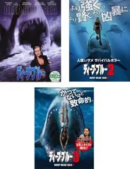 (未使用･未開封品)　ディープ・ブルー2 [DVD] bt0tq1u Amazon.co.jp: ディープ・ブルー2 [DVD] : ダニエル・サヴレ
