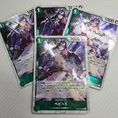 ワンピースカードゲーム ベビー5 R OP05-034 4枚セット