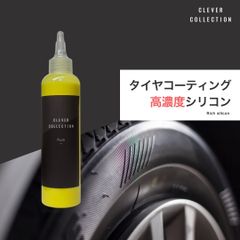 200ml タイヤコーティング　光沢　ツヤ　艶　保護膜　自然なツヤ　ツヤ向上　タイヤスポンジ付