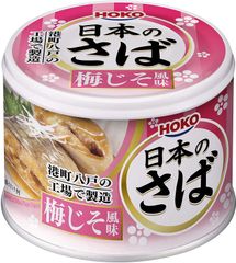 HOKO日本のさば梅しそ味　190ｇ　12缶