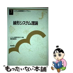 2024年最新】須田信英の人気アイテム - メルカリ