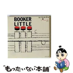 2024年最新】BOOKER LITTLEの人気アイテム - メルカリ