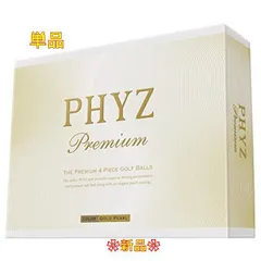 2023年最新】ブリジストン ゴルフボール PHYZの人気アイテム - メルカリ