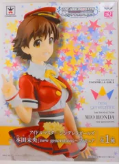 2025年最新】本田未央の人気アイテム - メルカリ