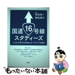 2023年最新】西田善行の人気アイテム - メルカリ