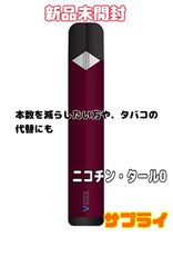 VP Japan 電子タバコ スターターセット（ワインレッド）SMV-60454