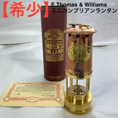 2025年最新】e.thomas & williamsの人気アイテム - メルカリ