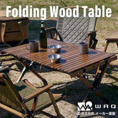 WAQ Folding Wood Table フォールディングウッドテーブル