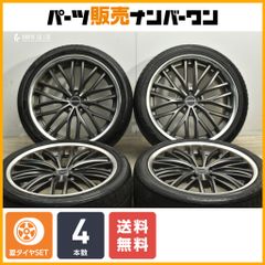 【2ピース カスタム用】Weds マーベリック 910M 20in 8.5J 9.5J +33 PCD112 ファルケン 245/40R20 275/35R20 Sクラス W222 G11 G12 G32