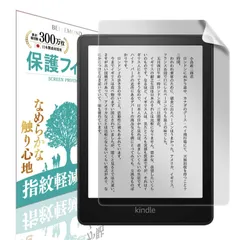 2024年最新】kindle paperwhite 11世代 広告ありの人気アイテム - メルカリ