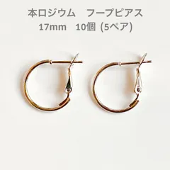 ５ペア / 本ロジウム金具 / バネ式フープピアス / 17mm / アクセサリー金具 / 基礎金具 / ハンドメイドパーツ / ピアス金具 / わっかピアス / 金属パーツ / シルバーフープ