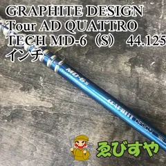 2025年最新】Tour AD MD-6sの人気アイテム - メルカリ