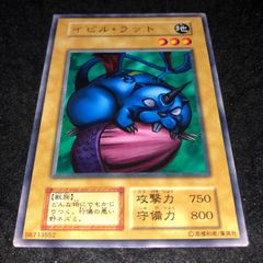 【世界に3枚】遊戯王　ゾンビランプ　初期　ブースター1   PSA10 Yahoo!オークション - PSA10 遊戯王 初期 サターナ ブースター1