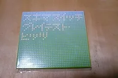 【中古】(非常に良い)グレイテスト・ヒッツ [CD] スキマスイッチ