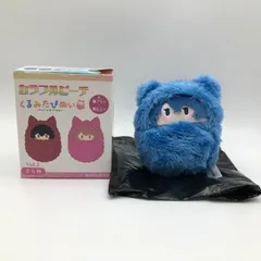 2025年最新】なおきり ぬいぐるみの人気アイテム - メルカリ