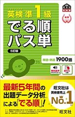 いちばんやさしいPythonの教本 人気講師が教える基礎からサーバサイド開発まで いちばんやさしいPythonの教本 第3版 人気講師が教えるチャット